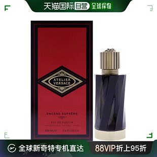 至尊乳香岩中性香水100ml 美国直邮范思哲臻华高定系列