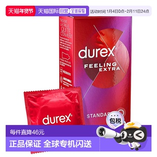 欧洲直邮DUREX杜蕾斯 法版特润薄大号56mm避孕套安全套12支装/盒