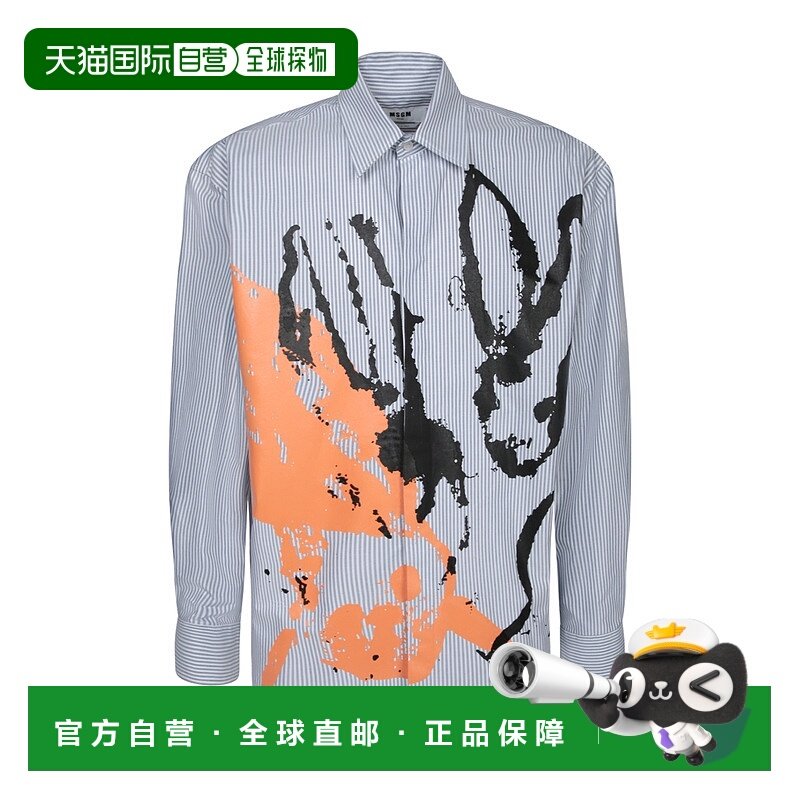 1h可退 香港直邮msgm 男士 衬衫长袖