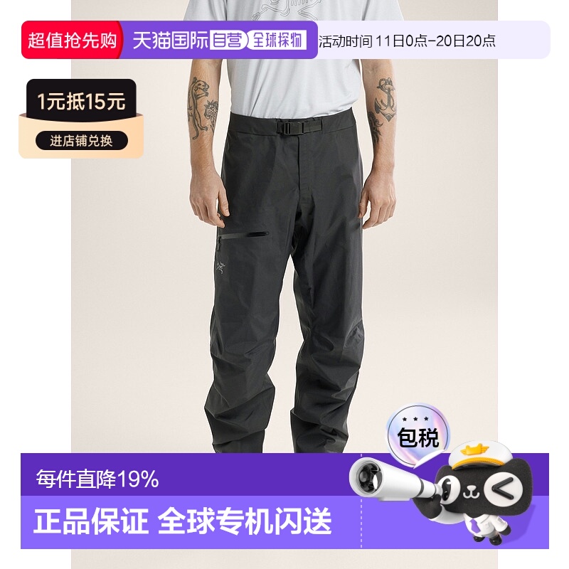 1h可退 欧洲直邮始祖鸟Arc'teryx BETA长裤 男装BETA trousers me