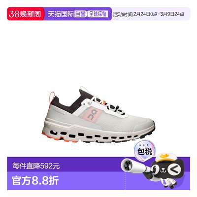 1h可退 香港直邮奢淘 On Running Cloudultra 2运动鞋 男 3MD3028