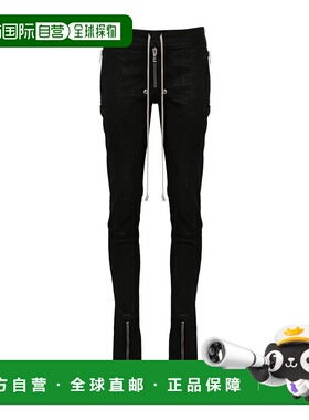 香港直邮Rick Owens Drkshdw 抽绳牛仔长裤 DS02D2322SBW牛仔裤