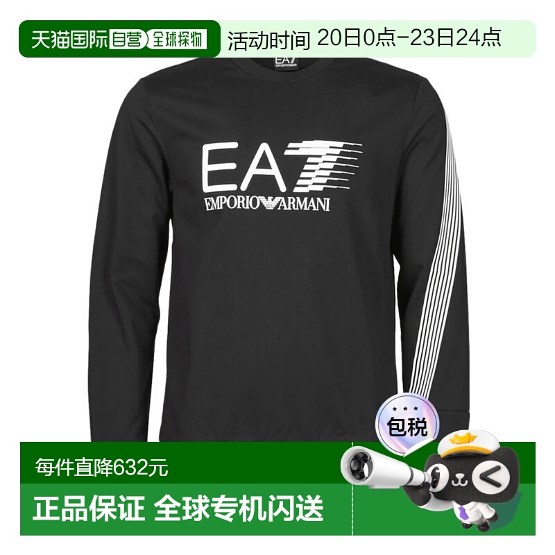 香港直邮EA7 Emporio Armani 圆领徽标卫衣 3KPM67PJ05Z