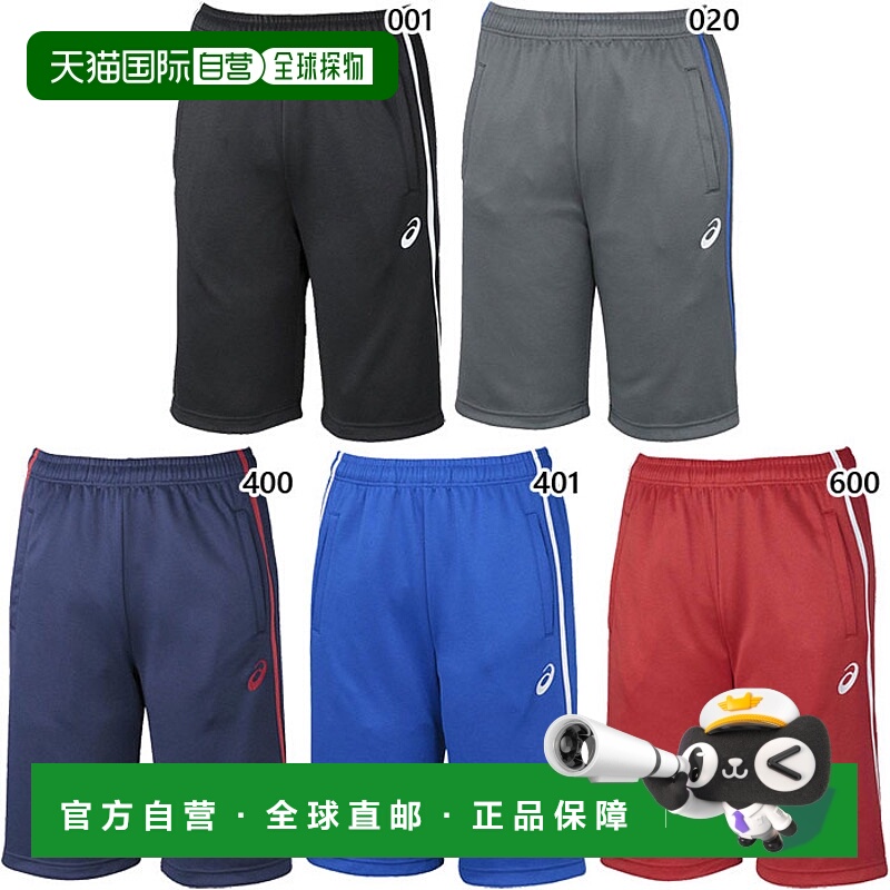 日本直邮ASICS 男士干训练短裤下装吸汗速干 ASICS 2031D914