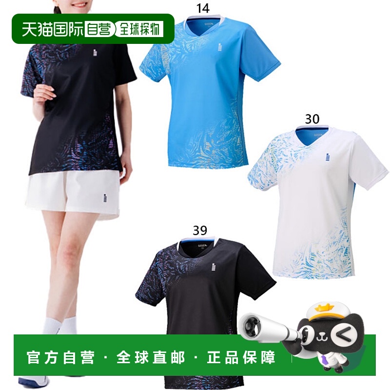 日本直邮GOSEN 女士比赛上衣 网球羽毛球服 上衣 短袖 GOSEN T254