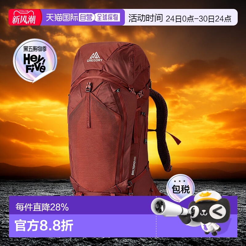 欧洲直邮Gregory/格里高利Baltoro65L穿岳户外登山背包徒步包
