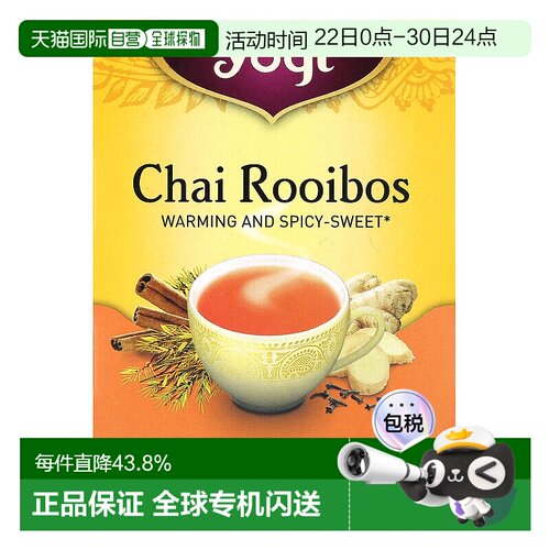 香港直发Yogi Tea南非博士茶印度茶无咖啡萃取16包36g红茶茶叶