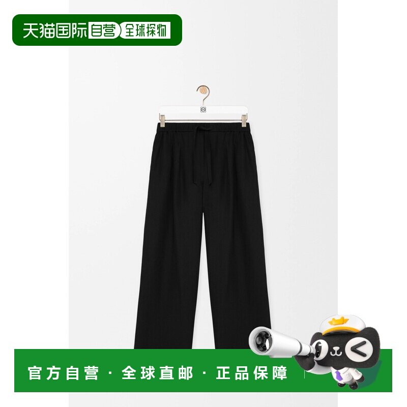自营1h可退 欧洲直邮Loewe罗意威 女士黑色真丝松紧腰头长裤女装