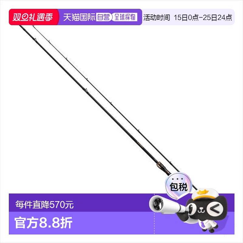 日本直邮Daiwa达亿瓦鲈鱼竿 Lateo 86MLB・K（拟饵2节）新款