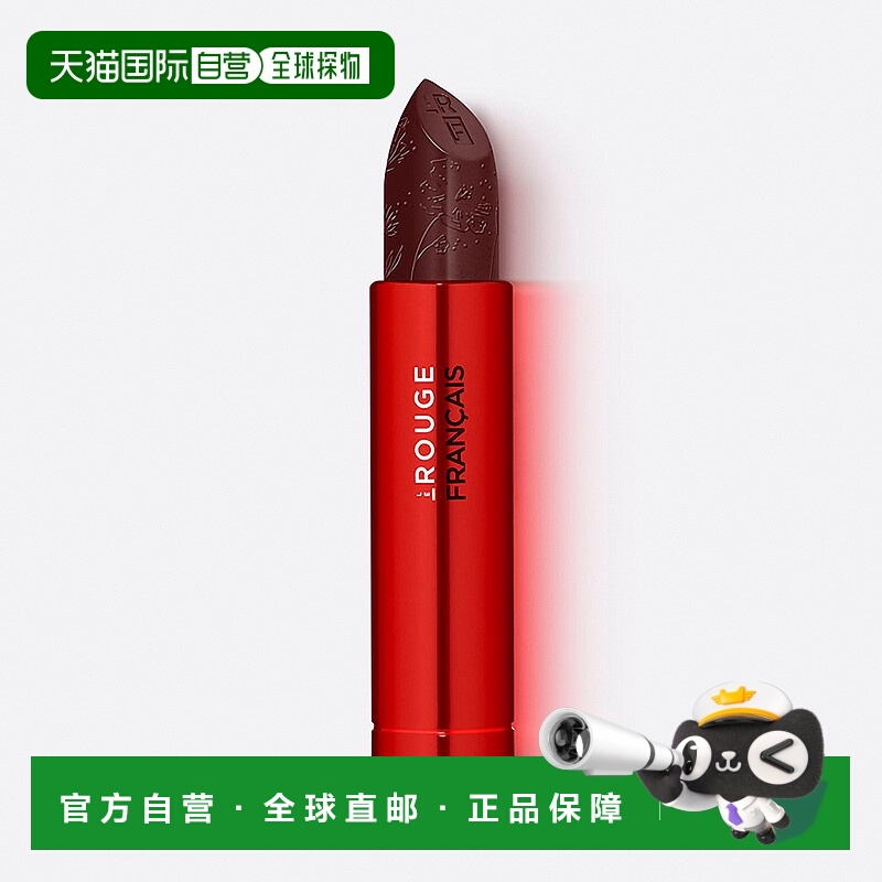 欧洲直邮Le Rouge Français 法式胭脂色调雕花口红021号色--替换
