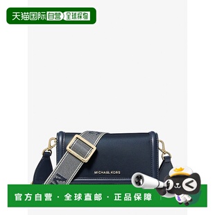 自营michael korsJet Set Small Nylon Gabardine Smartphone Cro