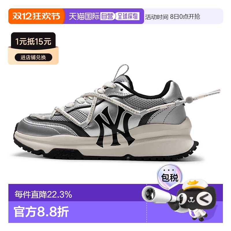韩国直邮MLB 男女运动休闲鞋 厚底运动鞋 3ARNCRL4N商场