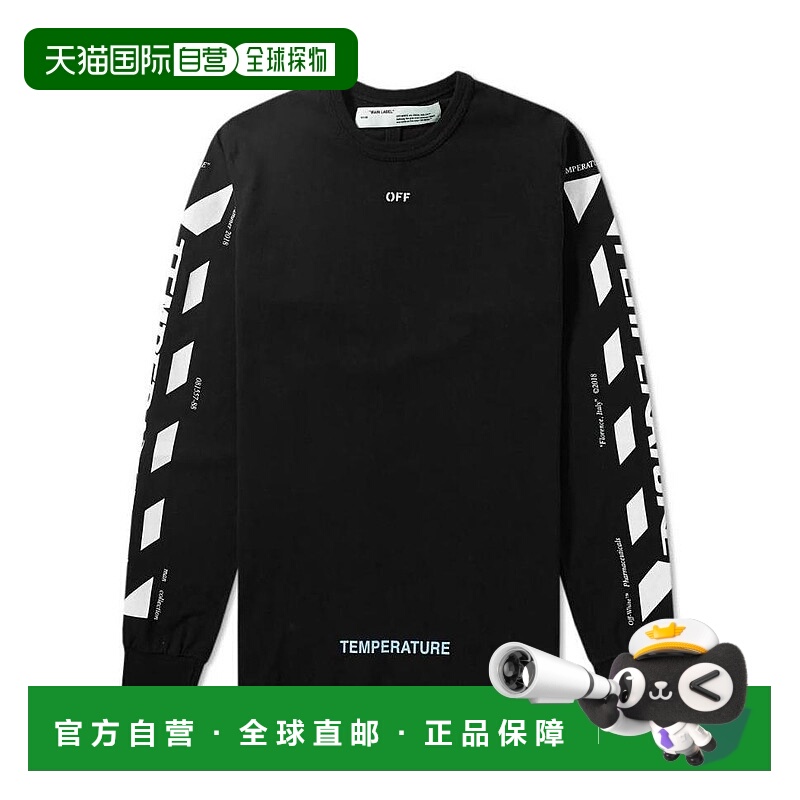 香港直邮OFF-WHITE 男士T恤 OMAB001S181850531001 SS2021