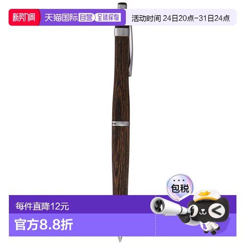 【日本直邮】pilot百乐功能笔S20中性笔BPPS 2SK DBN深棕色握感舒