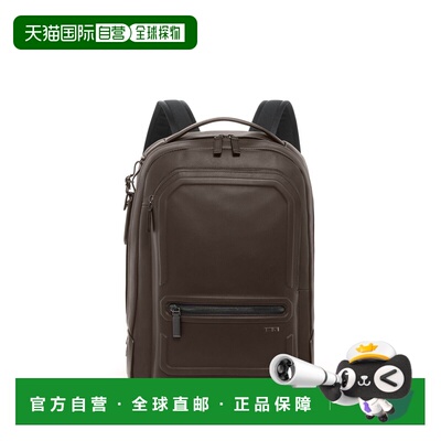 自营欧洲直邮Tumi途明 Harrison男士咖啡棕皮革拉链开合双肩包