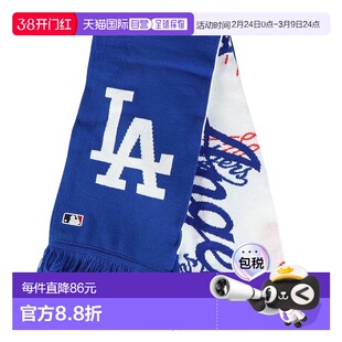日本直邮MLB-美国职业棒球大联盟（男子，女子）棒球大联盟围巾洛