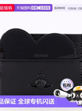 韩国直邮Vivienne Westwood西太后钱包54030009W L001O N404卡包