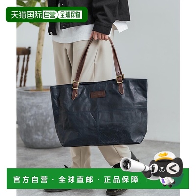 日本直邮Rocky Monroe 马革手提简约大托特包 [Butler Ve RK6854A