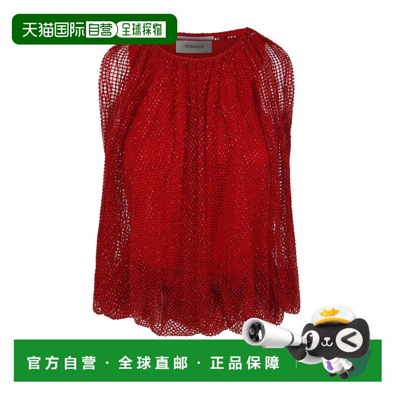 欧洲直邮Max Mara Sportmax 女士T恤 2612941061600支付后1h可退图片