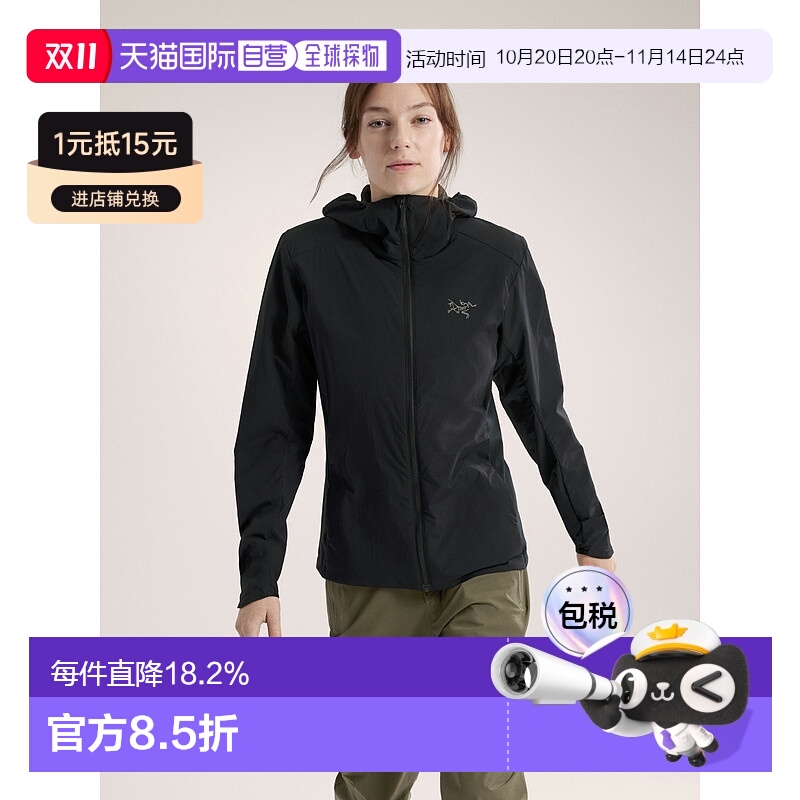 1h可退 欧洲直邮arc'teryx始祖鸟 Atom SL 女士轻便携连帽长袖外
