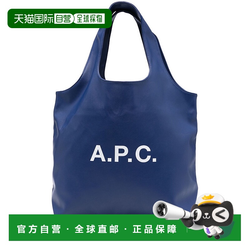 1h可退 欧洲直邮a.p.c. 男士 单肩包轻便商务休闲皮革手提包