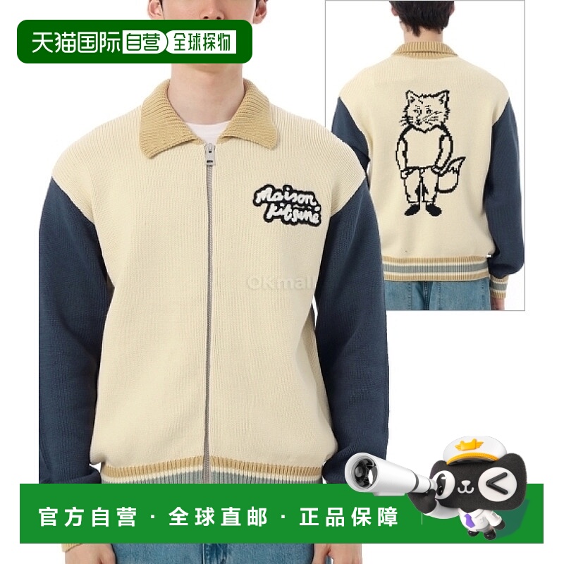 韩国直邮MAISON KITSUNE 针织学院风夹克(OM02131KT1139-0256) 夹
