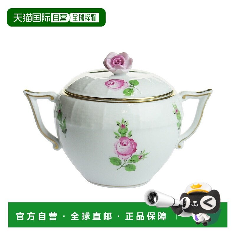 日本直邮Herend 赫伦德 小玫瑰糖罐 472