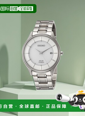 【日本直邮】SEIKO精工 SEIKO SELECTION光能双模式手表 SBPX101