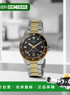 自营 tissot天梭 Seastar 1000 石英 GMT Root Beer 黄金 PVD ​​