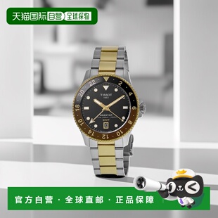 自营 tissot天梭 Seastar 1000 石英 GMT Root Beer 黄金 PVD ​​