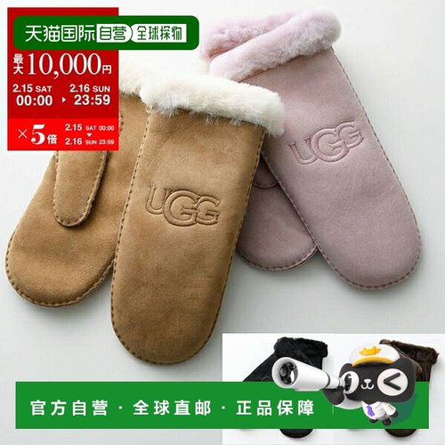 日本直邮UGG 手套 EMBROIDER MITTEN 20932 女士手套 绒面革 徽标