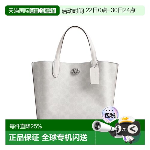 香港直邮COACH 专柜款 WILLOW TOTE 24 女士PVC配皮单肩斜挎手提C
