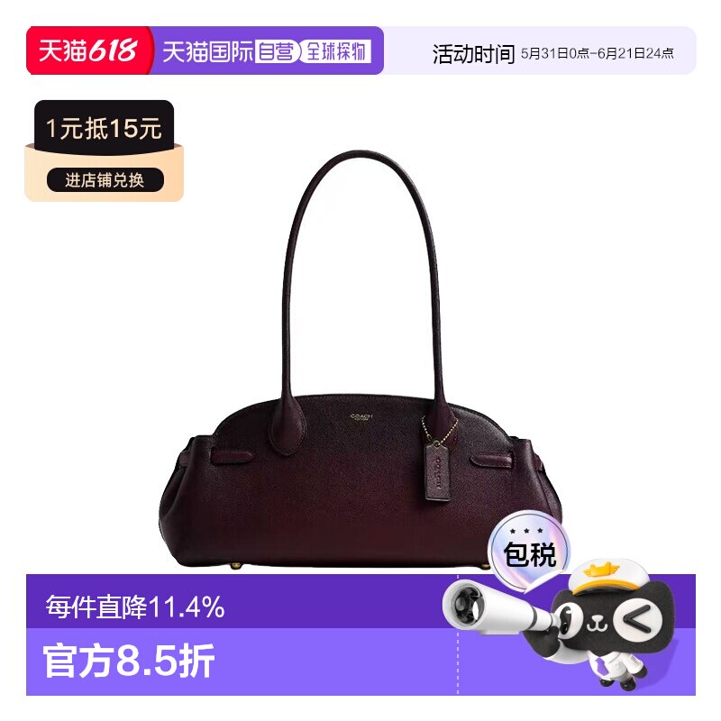 香港直邮COACH蔲驰 Empire 34 品牌徽标金色五金件皮革 单肩包 大