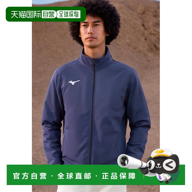 【日本直邮】Mizuno美津浓  运动速干针织夹克 儿童 外套 深蓝色L