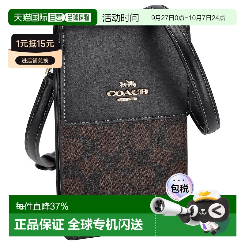 日本直邮 COACH蔻驰经典女士深棕老花长方形小斜挎包礼物CM234