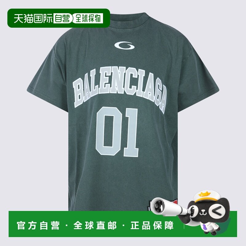 1h可退 欧洲直邮balenciaga 男士 上装T恤,男装,T恤,淘宝优惠券,粉丝福利购,淘宝优惠卷