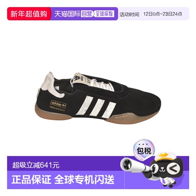 1h可退 香港直邮adidas 阿迪达斯 男士 ADIDAS X SFTM 黑色运动鞋