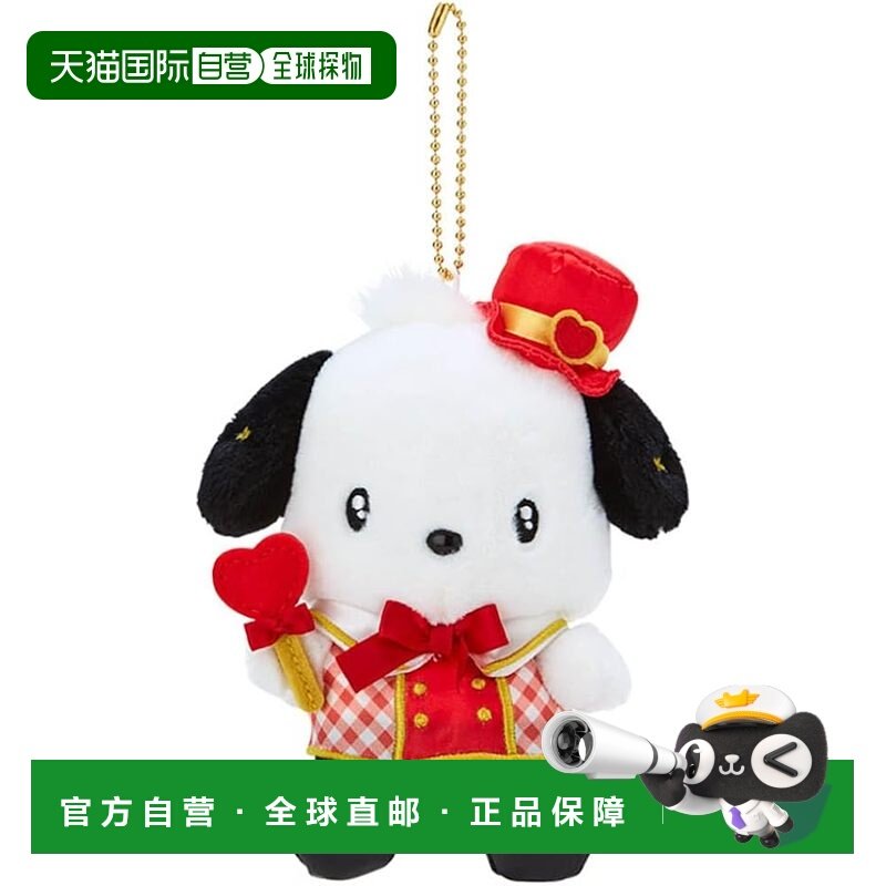 【日本直邮】三丽鸥Pom Pom Purin挂件钥匙扣 约12×7×14cm,箱包皮具/热销女包/男包,钥匙包,淘宝优惠券,粉丝福利购,淘宝优惠卷