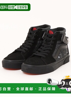 1h可退 日本直邮VANS 男装 黑色半透明橡胶底 高帮滑板鞋 SK8-HI