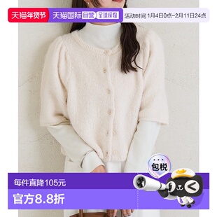 1h可退 日本直邮mystic 女士 短款半袖针织开衫 可拆卸chooker设