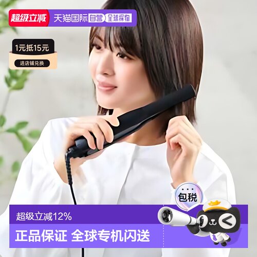 【日本直邮】TESCOM直板夹15mm专业造型3DPitatto直发器NIS300B