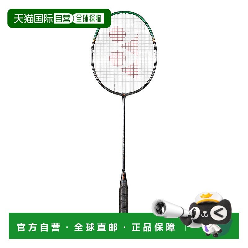 日潮跑腿YONEX尤尼克斯 男女款羽毛球拍 ASTROX 99 Tour 3AX99-T-