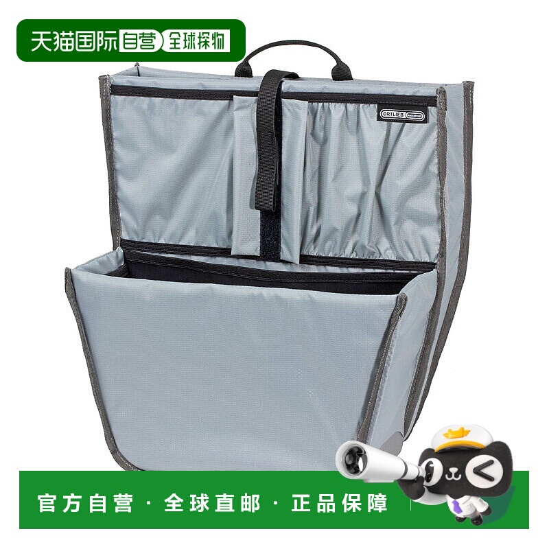 日本直邮ORTLIEB 通勤插入内袋灰色 OR-F3906