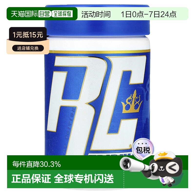 香港直邮Ronnie Coleman,活力版，Tribulus XS™，500 毫克，120