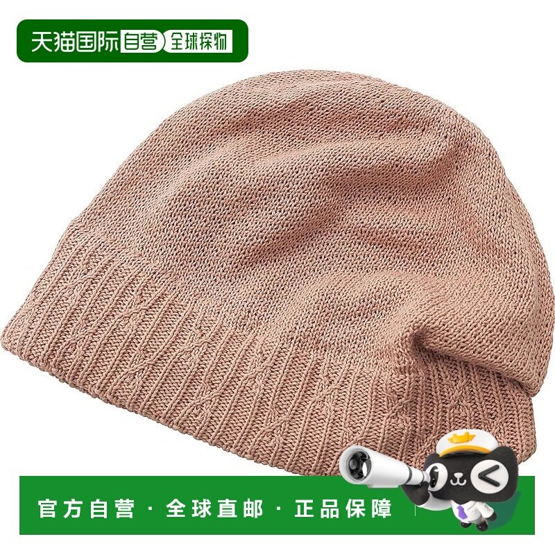 【日本直邮】cogit 白发遮盖 棉帽 粉米色