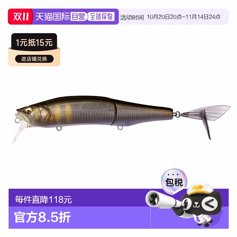 日本直邮Megabass 鲈鱼诱饵 GORHAM 147F FA Rapids Ayu