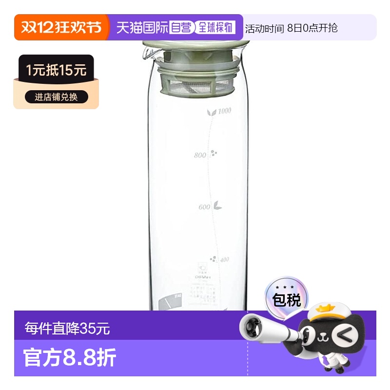 【日本直邮】HARIO玻璃王 冷水茶壶1000ml烟绿耐热玻璃日本制MD-1
