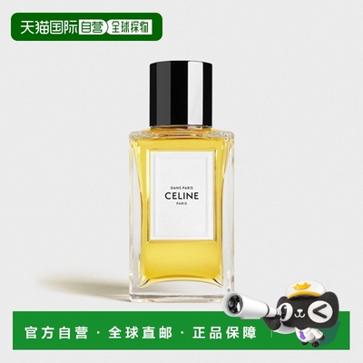 欧洲直邮celine思琳缘氛巴黎香水 200ML正品桂花