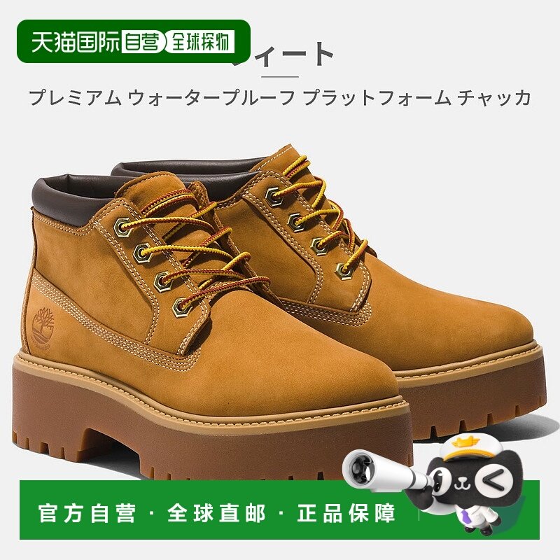 日本直邮 Timberland 靴子 女式高级防水台 Chukka A5REN A5RF9 T