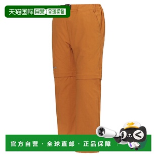 男童长裤 1105727OG 1h可退 Light bell 橙色 香港直邮mont